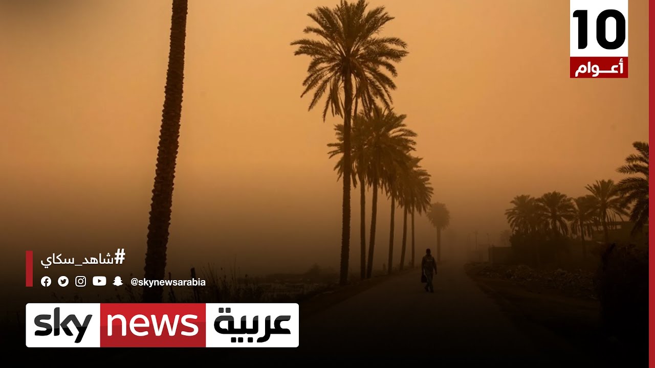 مقتل 10 أشخاص جراء عاصفة غبارية بسوريا والعراق
 - نشر قبل 3 ساعة