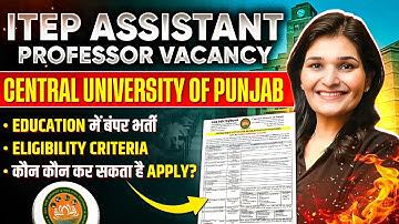 ITEP Education Assistant Professor Vacancy |Central University of Punjab Assistant Professor Vacancy