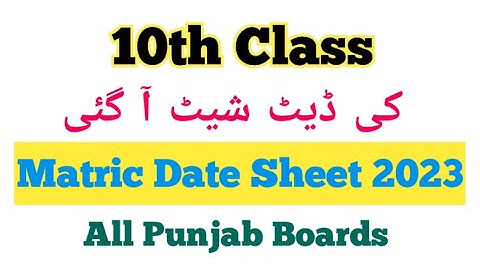 10th Class Datesheet 2023 || Matric Datesheet 2023