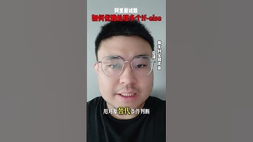 阿里Java面试题#程序员 #计算机 #Java #Java面试 #Java白泽 @DOU+小助手