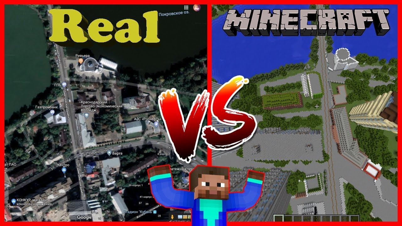 Карта краснодара майнкрафт