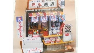 Miniature Kit　①ミニチュアキット　「菓子パン屋さん」