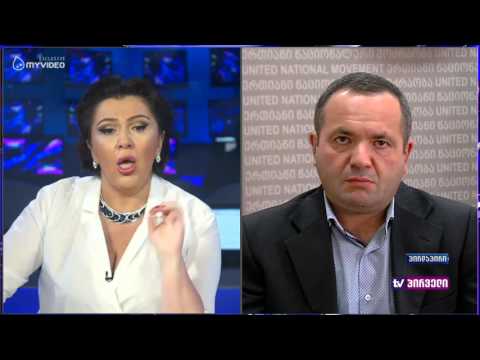 ნაციონალური მოძრაობის აზრი ნარმანიას დაუმორჩილებლობაზე - ზურაბ ჭიაბერაშვილი