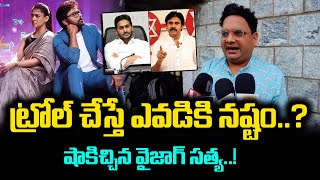 Vizag Satya About Troll On Chiranjeevi Mana Shankara Varaprasad Anil Ravipudi