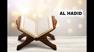 Qur'an_57 | Surah Hadid (Iron) | Sheikh Saud As-Shuraim | Words Of Allah