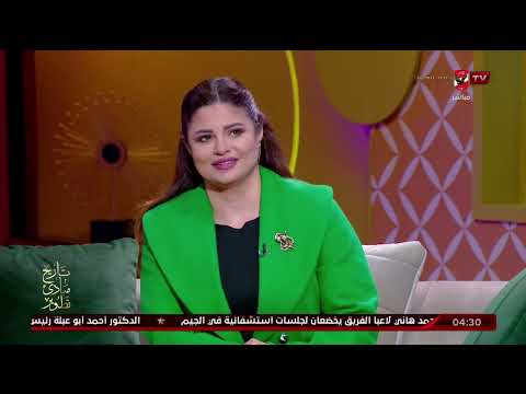 أعرف ايه اسباب الاحساس الدائم بالتعب والخمول ؟