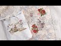【梱包動画】お裾分けファイルのラッピング | ASMR