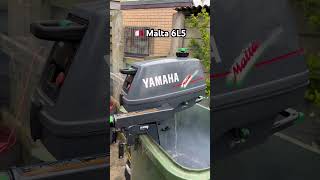 Yamaha Malta 6L5 2 Stroke Outboard Engine #2stroke #boatengine #boating