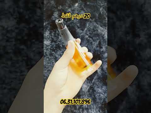 بريكا شاليمو غير ب 20 درهم فقط     باهي مول