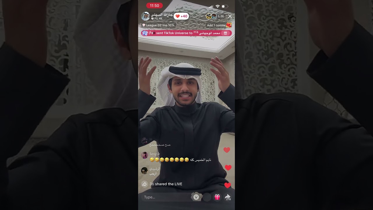 بث جارالله السهلي مع جارالله العجمي ٧ فبراير