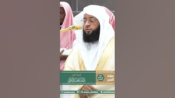 تلاوة فضيلة الشيخ  ⁧‫#بدر_التركي‬⁩  من صلاة الفجر 24 ذو الحجة  1446هـ.