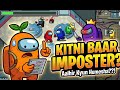 Kitni baar Imposter...!