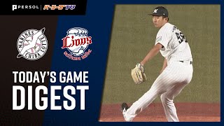 2021年10月6日 千葉ロッテ対埼玉西武 試合ハイライト