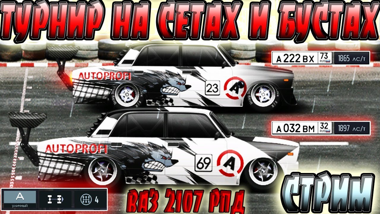 Рпд ваз 311