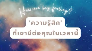 Even will disappear 🫂 : เขาอยากขอร้องให้คุณ ‘อย่าหายไป’ แบบนี้