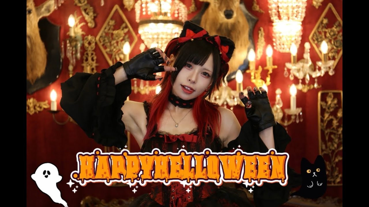 Happy Halloween-Junky feat.鏡音リン 踊ってみた/くるタン