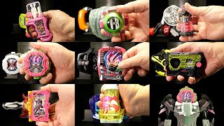 仮面ライダー レジェンドライダーアイテムズ【エグゼイド編】 パート2 Kamen Rider Legend Rider Items [Ex-Aid Edition] Part 2