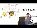 『つながるハピネス - コトリンゴ 』【小学生あさひの弾き語りシリーズ】