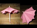 Easy Way To Make Paper Umbrella 🌂  | Paper Umbrella That Open and Close Paper Craft