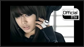 [MV] T-ARA(티아라) _ You drive me crazy(너 때문에 미쳐)