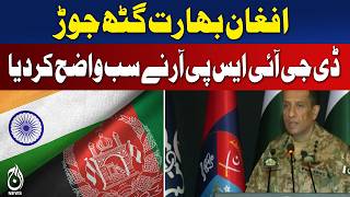 DG ISPR on Afghanistan India Nexus | Pakistan Security Concerns Explained - Aaj News