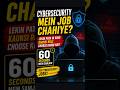Cybersecurity Mein Kaunsi Job Best Hai? Top 6 Roles Explained in 60 Sec