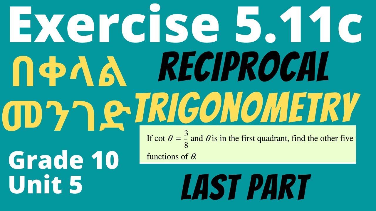 Exercise 5.11 | LAST PART | Part 3 | TRIGONOMETRY | Grade 10 | Unit 5 ...
