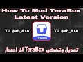 How to mod terabox latest version