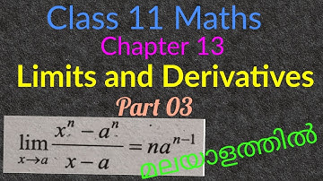 Plus One Maths | Chapter 13 |Limits and Derivatives in Malayalam | Part 03