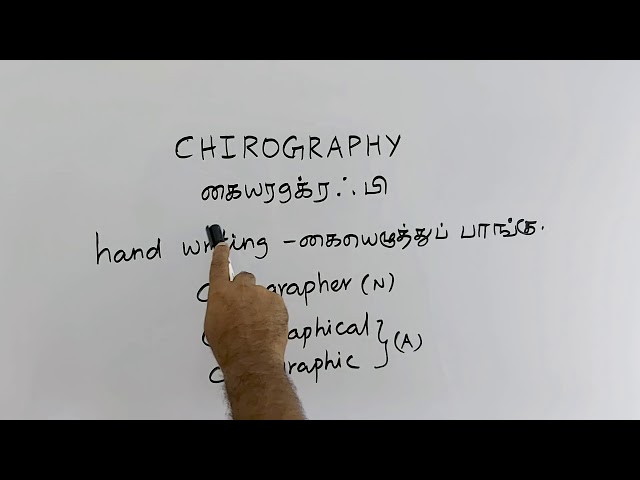 CACOGRAPHY tamil meaning /sasikumar 