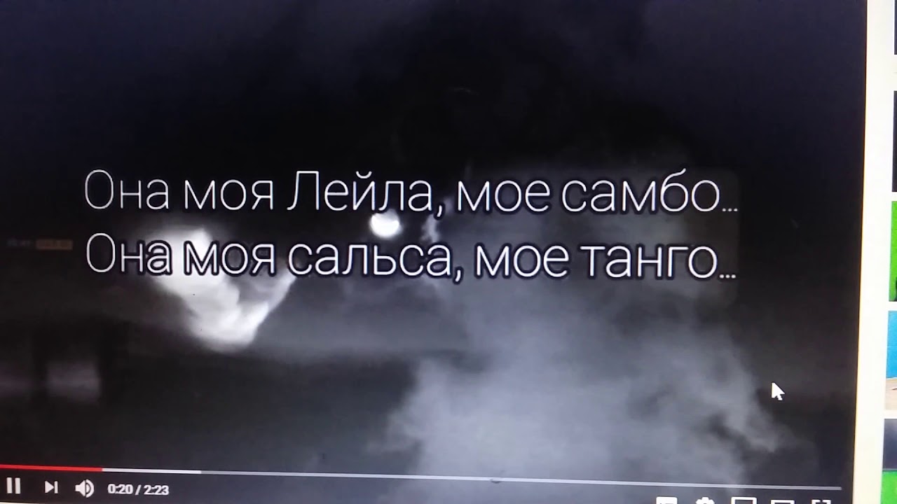 Любовь моих очей