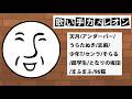 歌い手カメレオン【天月/アンダーバー/うらたぬき/志麻/少年T/センラ/そらる/超学生/となりの坂田/まふまふ/96猫】
