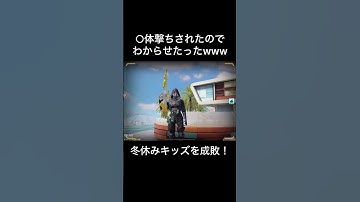 【CODmobile】死体撃ちしてくるマナー違反の冬休みキッズを成敗してみたw#codm #codmobile #cod #shortvideo #shorts #short #sniper