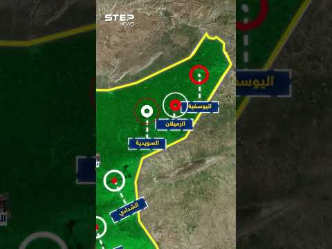 خريطة توزع نفط سوريا من غرب الفرات لشرقه فرصة عمل قسد موظفة عند أمريكا