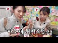 일본인이 디진다돈까스 먹고 그냥 디져버렸습니다..