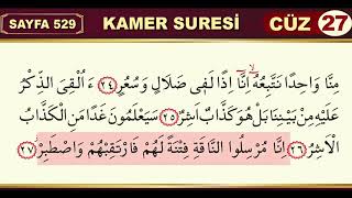 054 Kamer Suresi   Hafız Mustafa Uyar