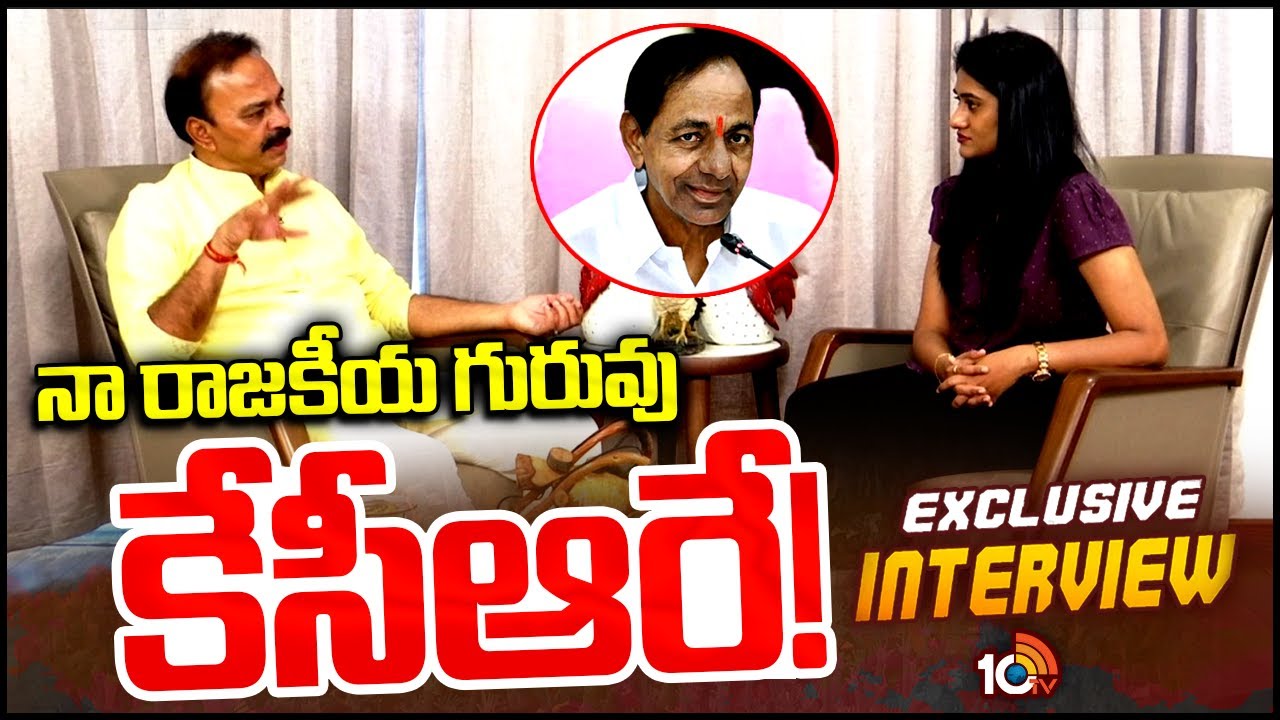 MP Ranjith Reddy Exclusive Interview | చేవెళ్లలో మళ్లీ గెలుపు నాదే ...