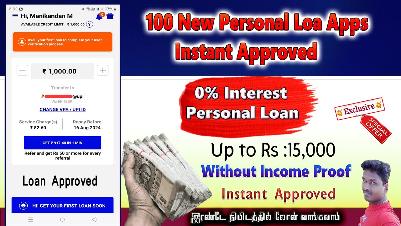 New Personal loan App 0% Interest rate without income proof @Tech and Technics