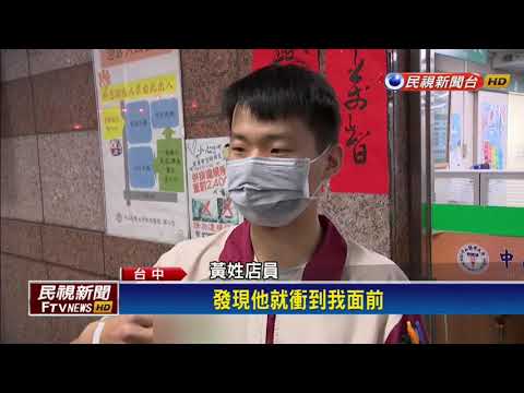 男戴安全帽持刀搶超商 得手3萬逃逸－民視新聞