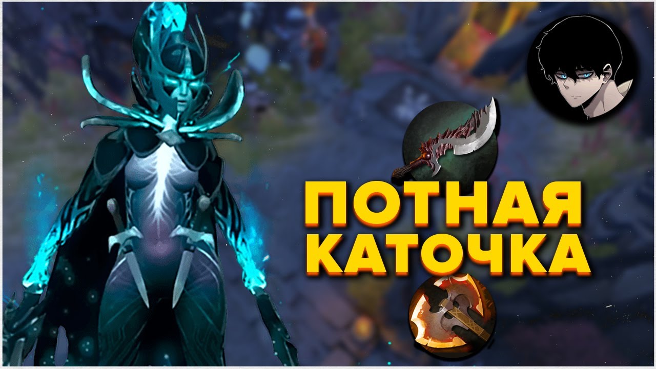 Кусакабе стример фото изображение 47
