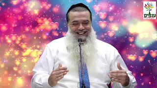 הרב יגאל כהן - הבית שלך זה הגן עדן שלך!
