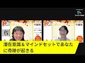 秋の、マチャコ学園祭に向けての対談インタビュー Vol.8:宮森陽子さん
