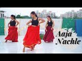 Aaja nachle  madhuri dixit  madhavi bansal choreography