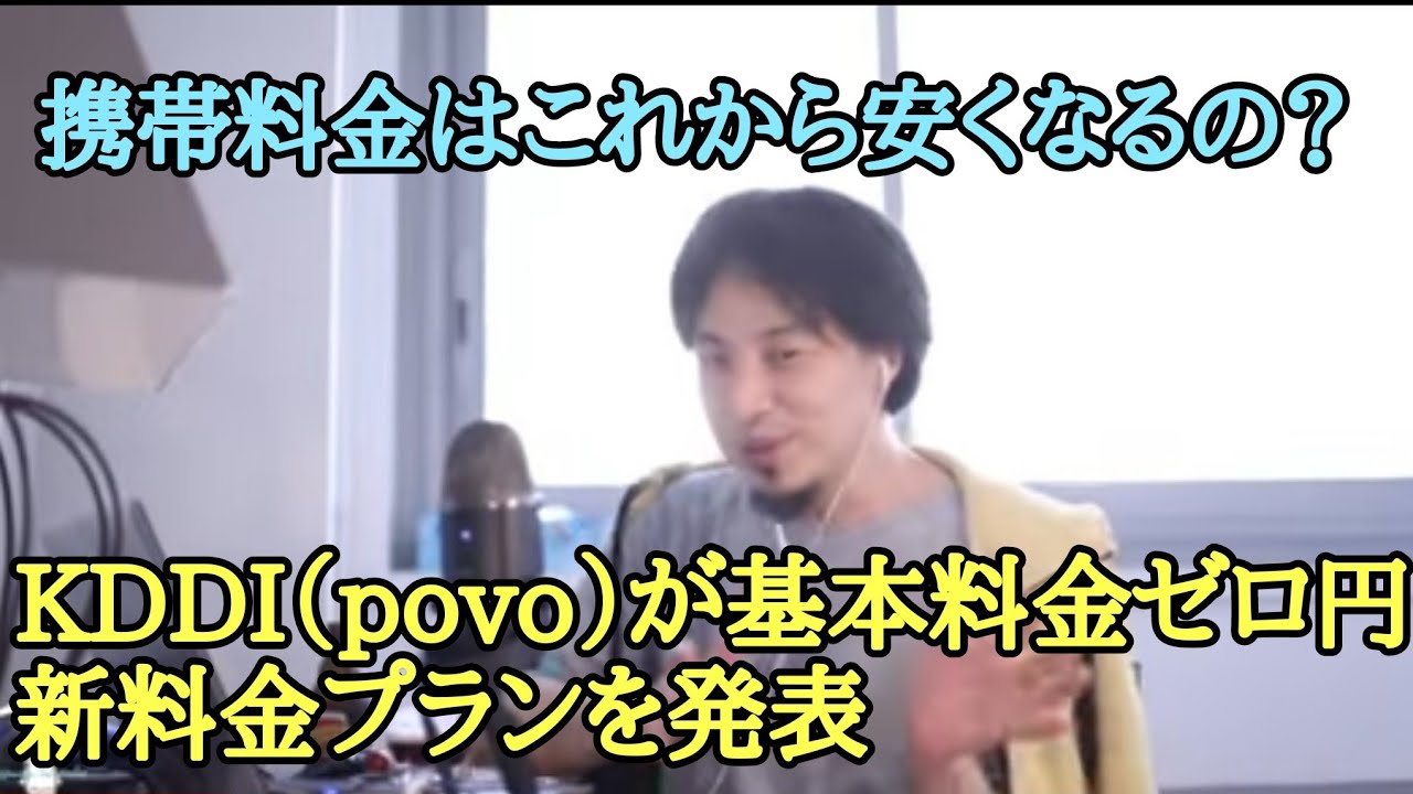 ユナイテッド シネマ 新料金