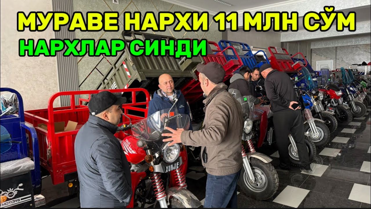 LIFAN MOTO SALONDAN МУРАВЕ НАРХЛАРИ 11 МЛН СУМ 21-МАРТГАЧА БОНУСИГА +ВЕЛОСИПЕД