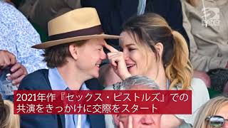 | 海外セレブニュース |『ラブ・アクチュアリー』トーマス・ブロディ=サングスター、イーロン・マスクの元妻と婚約！ screenshot 2