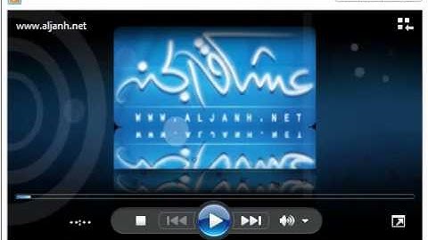 قراءة سورة الفاتحة + أواخر سورة الإنسان