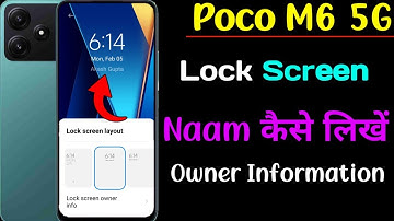 poco m6 5g lock screen par naam Kaise likhe | how to use lock screen name setting on poco m6 5g