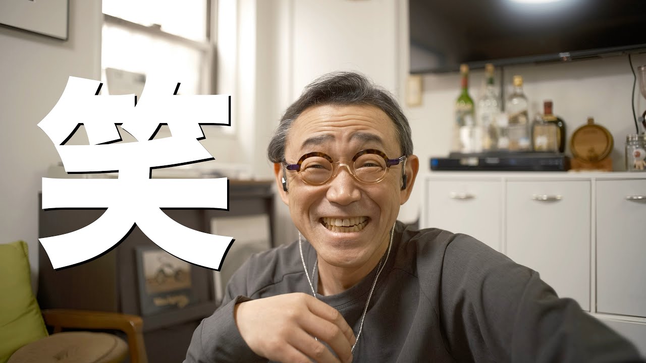 笑っちゃうほどコスパ最強！「Heart Mirror PRO」 - YouTube