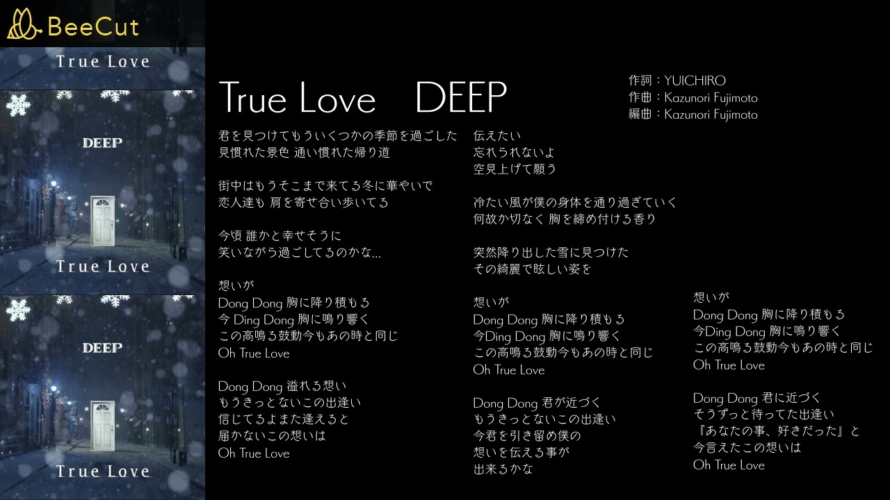 True Love DEEP - YouTube